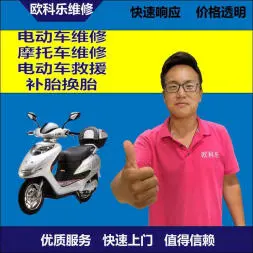 巴彦淖尔电动轮椅维修，巴彦淖尔轮椅换胎，轮椅组装，轮椅补胎，巴彦淖尔轮椅