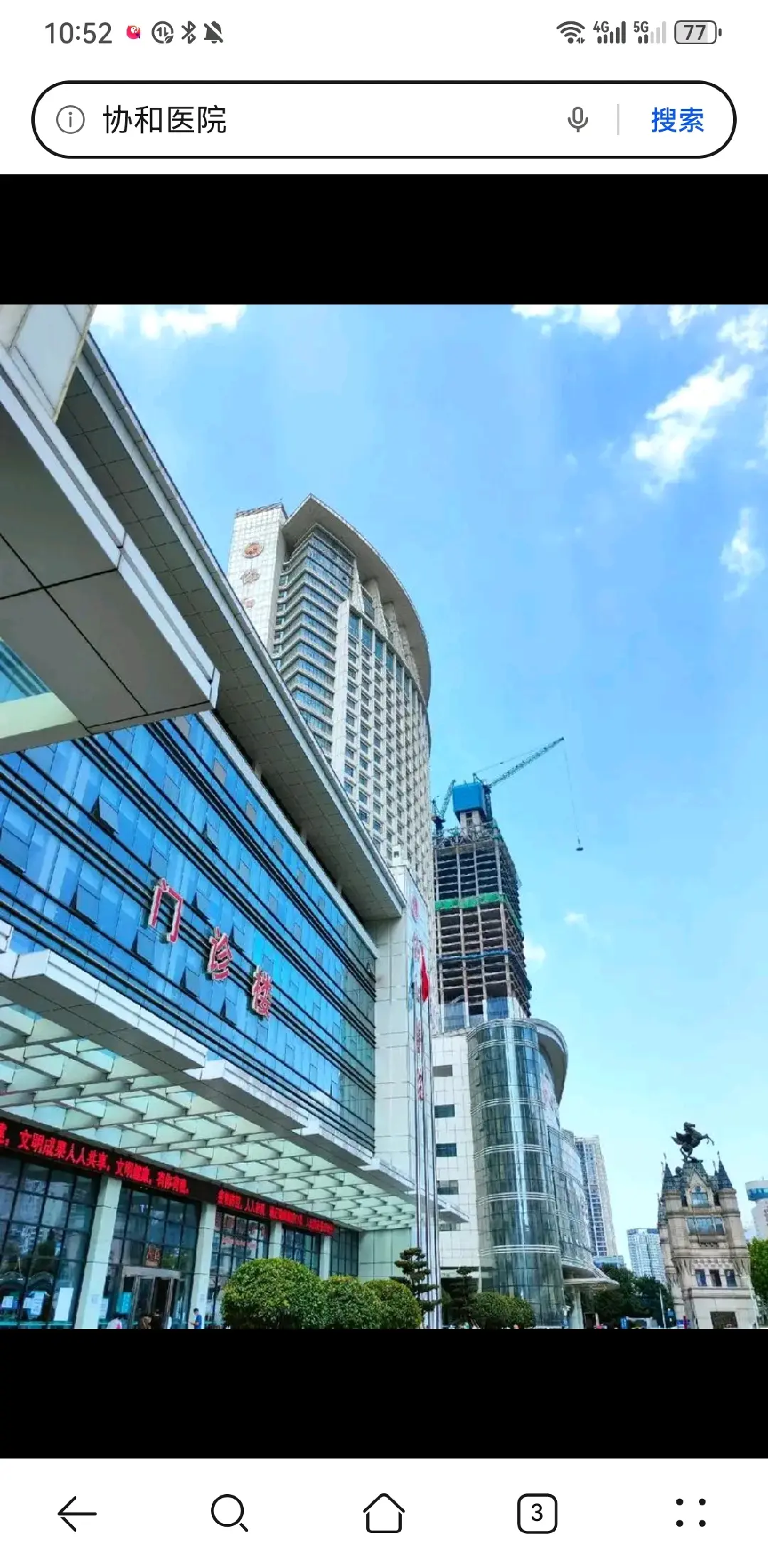 巴彦淖尔陪诊服务